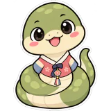 뱀 달