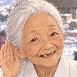 산할매