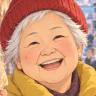 순옥 할머니