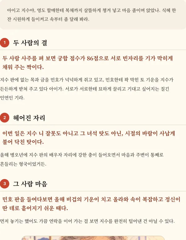 풀이 7장 견본