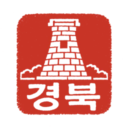 Gyeongbuk stamp