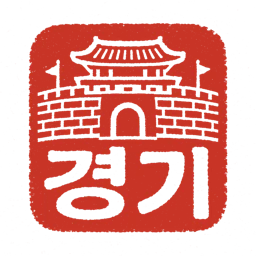 Gyeonggi stamp
