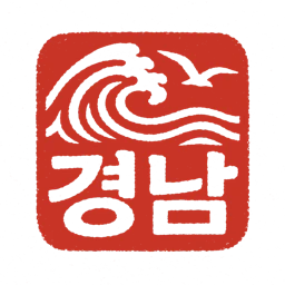 Gyeongnam stamp