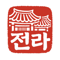 Jeolla stamp